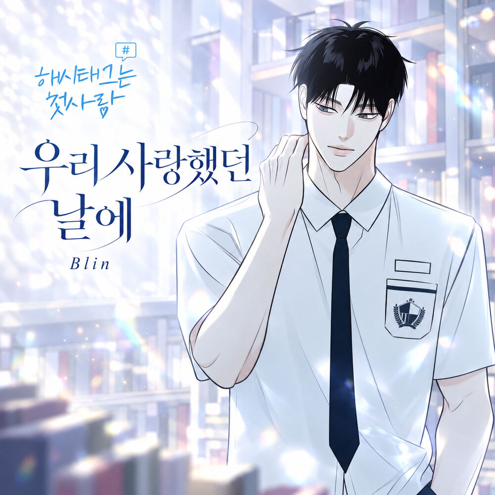 Image Cover